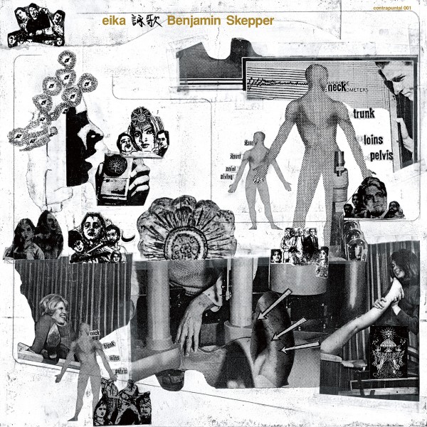 Eika album cover